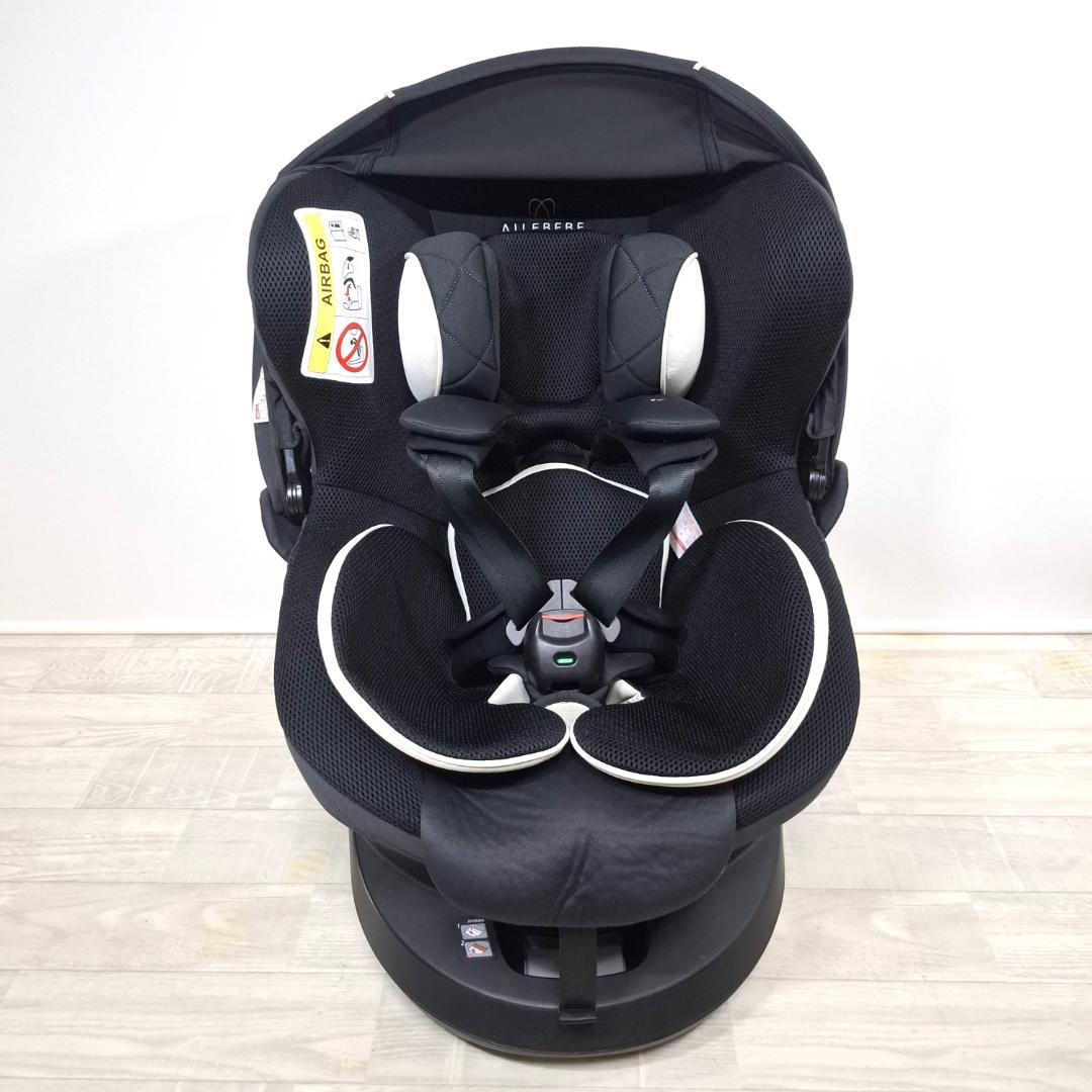 訳あり格安！★エールべべ・クルット6i グランス★ISOFIX★最上位モデル★