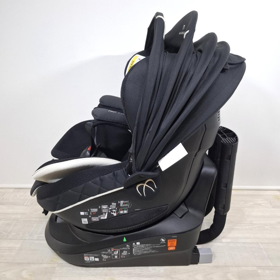 訳あり格安！★エールべべ・クルット6i グランス★ISOFIX★最上位モデル★