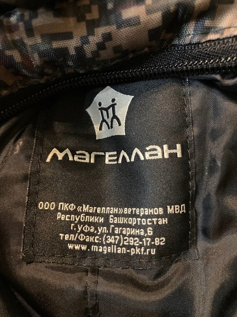 ロシア軍？デジタルフローラ？　迷彩柄フード付きジャケット