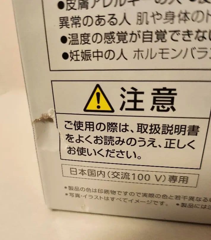 パナソニック スチーマー ナノケア コンパクト EH-SA3C  ゴールド調