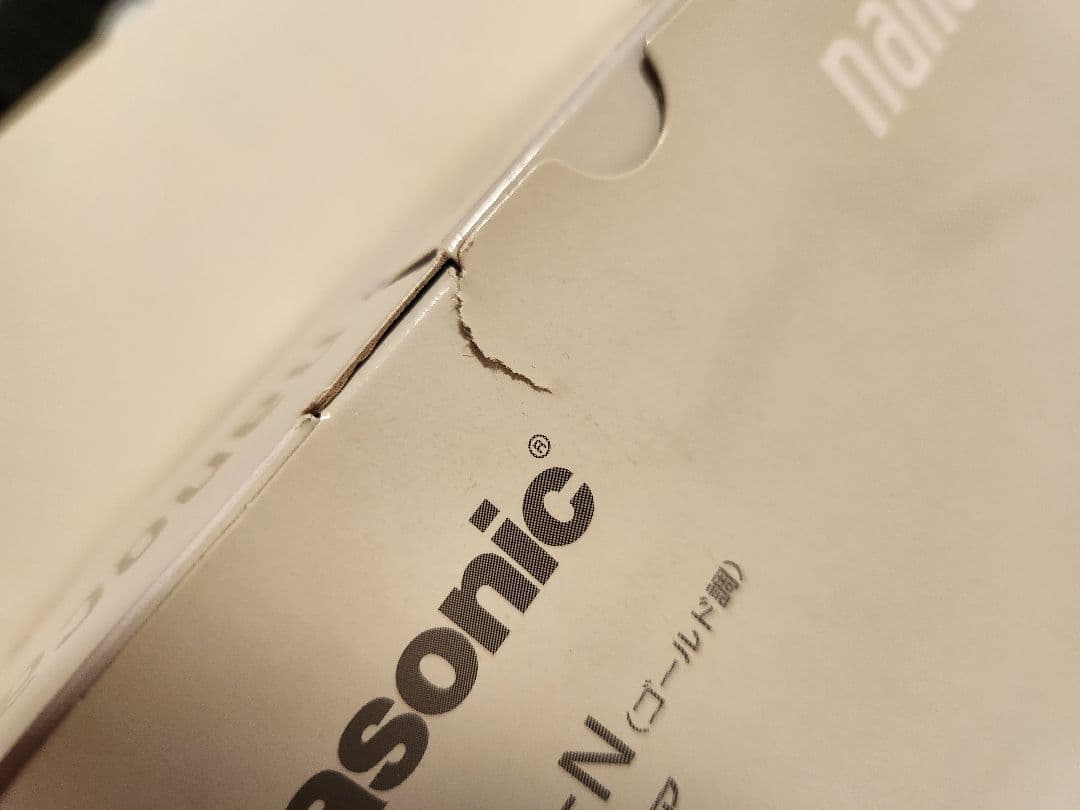 パナソニック スチーマー ナノケア コンパクト EH-SA3C  ゴールド調