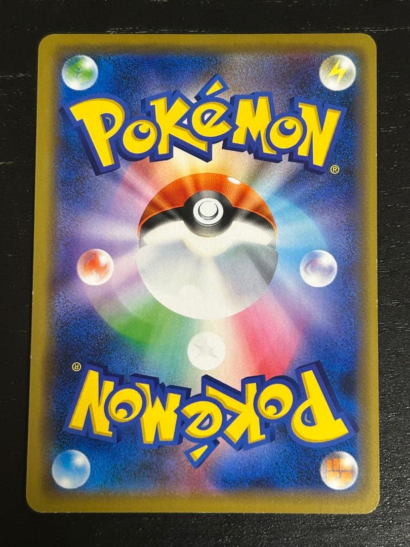 シブヤのピカチュウ：ポケモンセンターシブヤ オープン記念 PROMO S-Pプ…