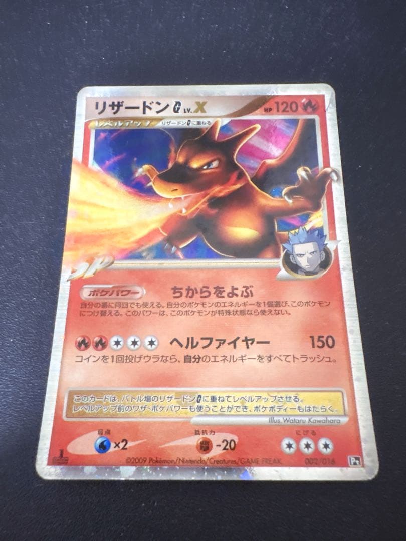 ポケカ 引退品 プレイ用のため傷折れあり