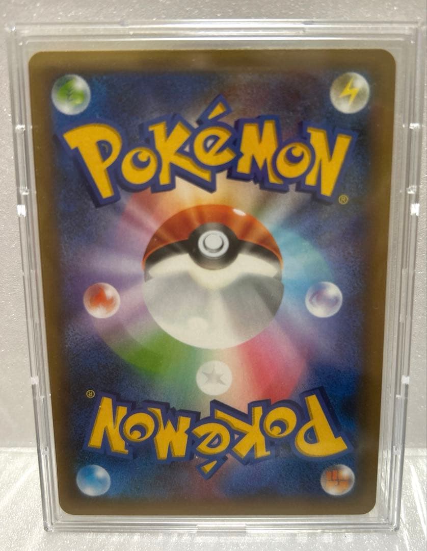 ピカチュウ プロモカードパック 25th ANNIVERSARY e