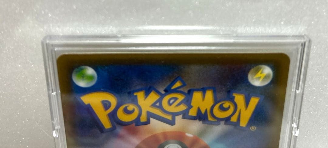 ピカチュウ プロモカードパック 25th ANNIVERSARY e