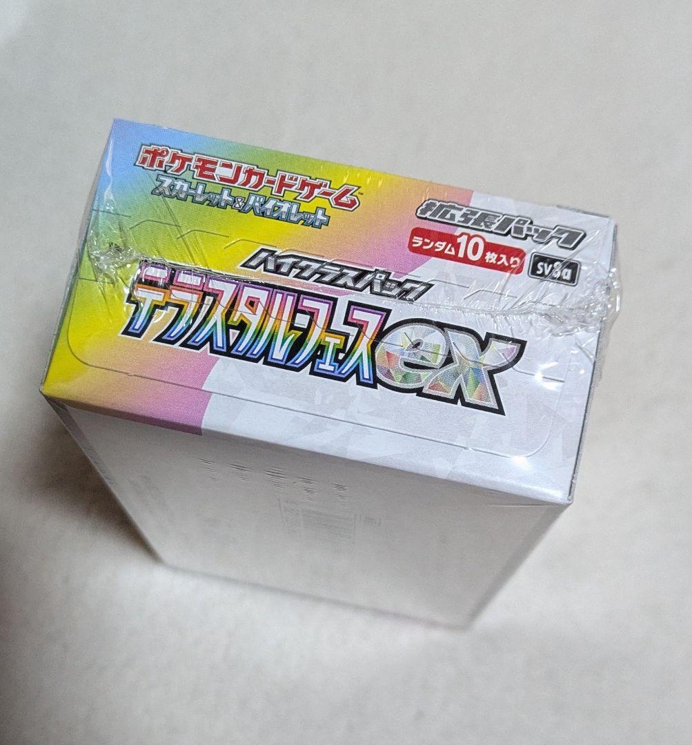 テラスタルフェス　シャイニートレジャー　未開封BOX　シュリンク付き