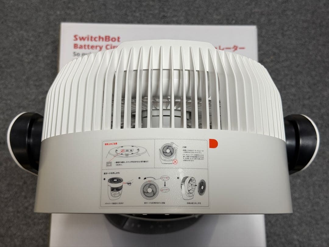 SwitchBot サーキュレーター 扇風機 コードレス
