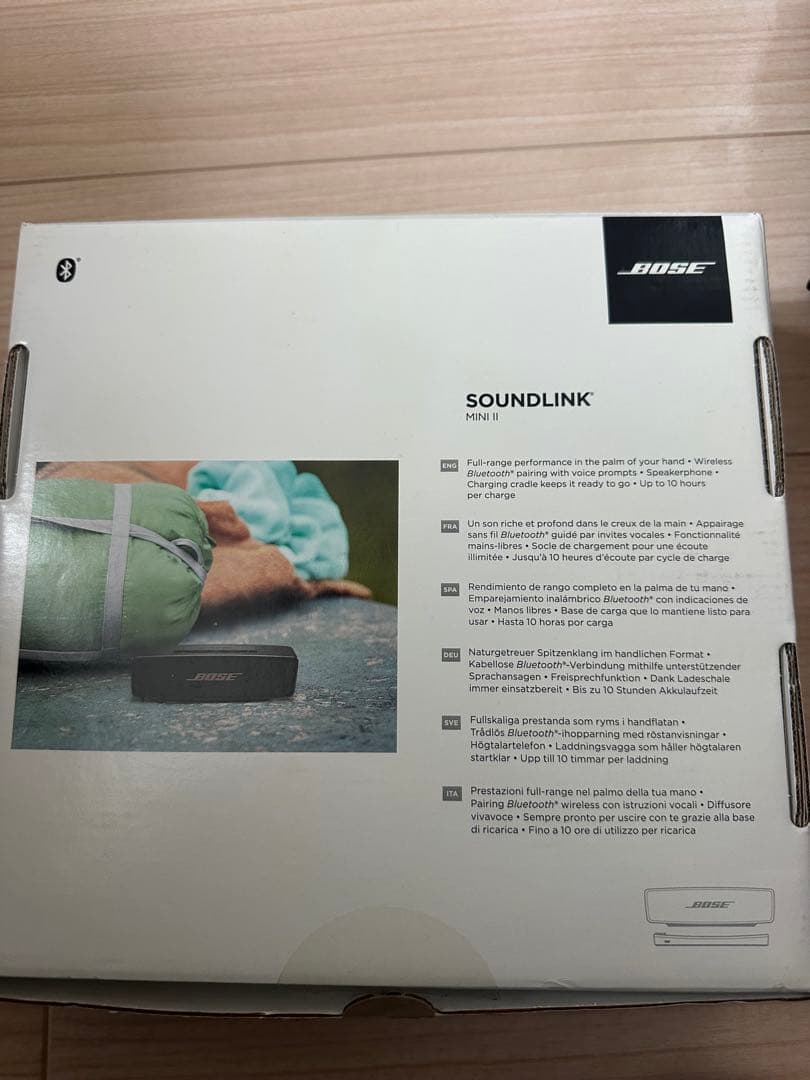 BOSE SOUNLINK MINI II ワイヤレススピーカー
