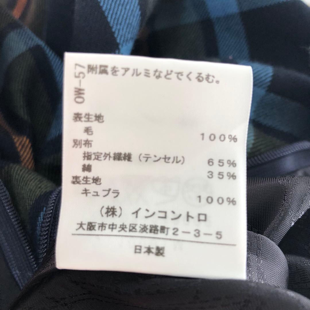 楽一番 Vivienne Westwood チェック柄 ウール 変形ミニスカート