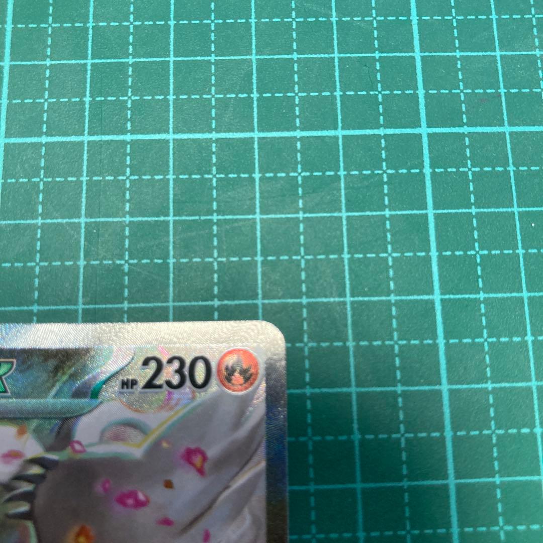 ポケモンカード　レシラム　SAR