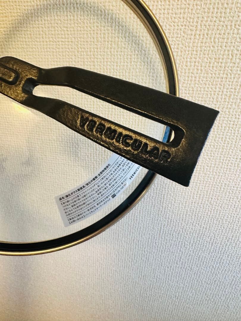 バーミキュラ フライパン 24cm