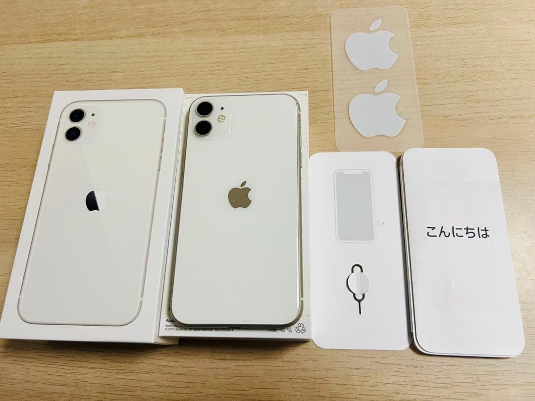 極美品　Apple iPhone 11 ホワイト