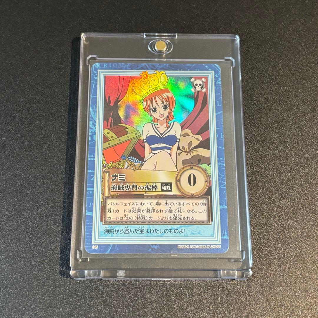 【絶版】 旧ワンピース ハイパーバトル ナミ 海賊専門の泥棒 1999 S05