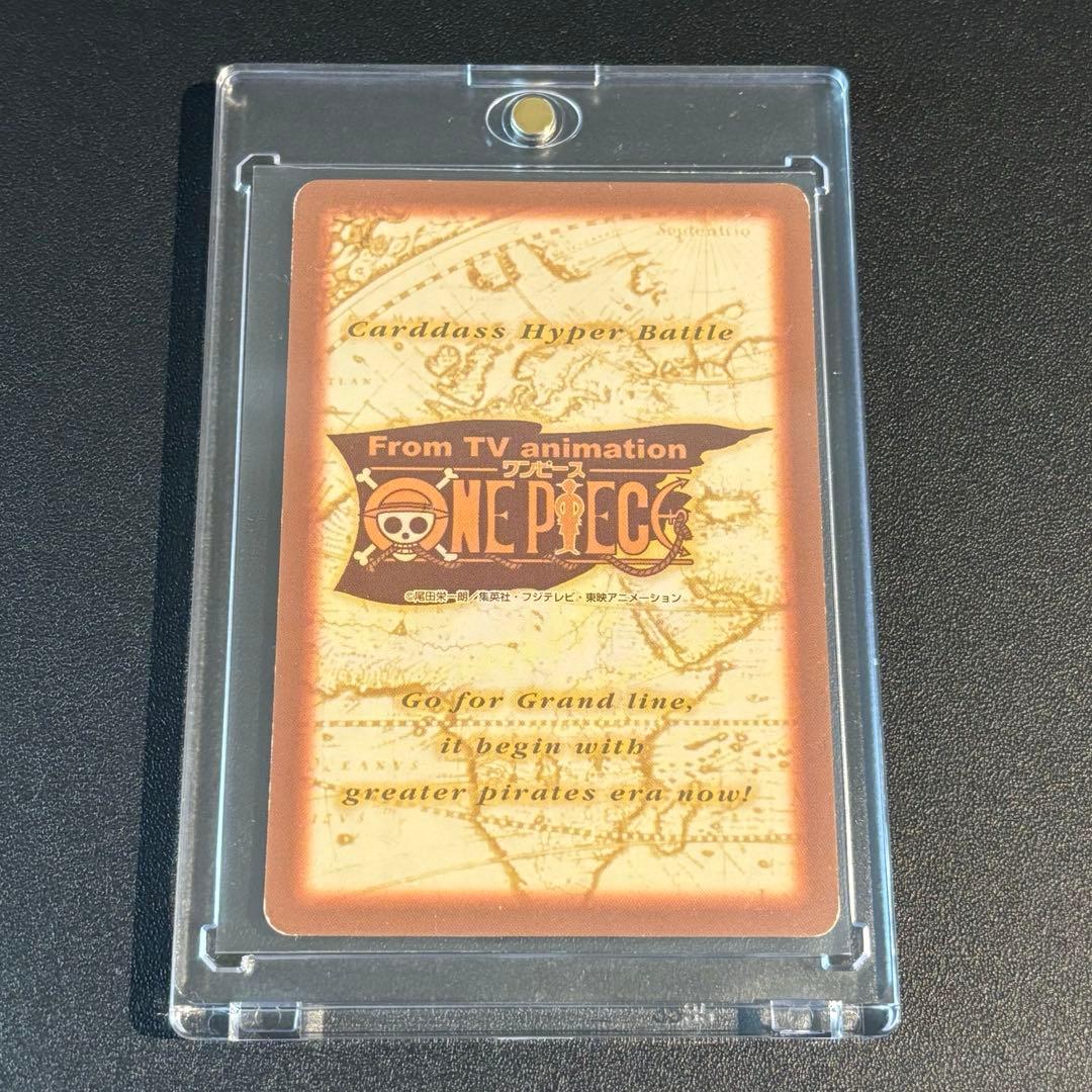 【絶版】 旧ワンピース ハイパーバトル ナミ 海賊専門の泥棒 1999 S05