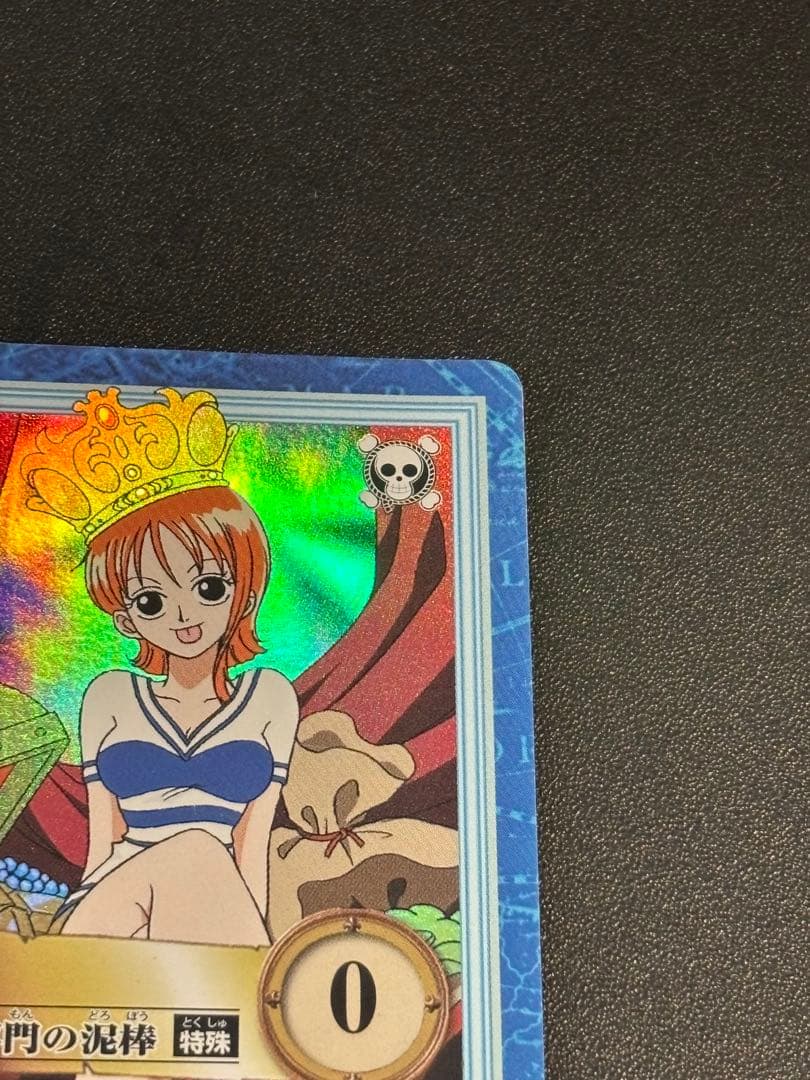 【絶版】 旧ワンピース ハイパーバトル ナミ 海賊専門の泥棒 1999 S05