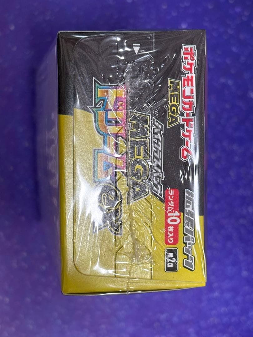 ポケモンカード　メガドリームexボックス　シュリンク付き
