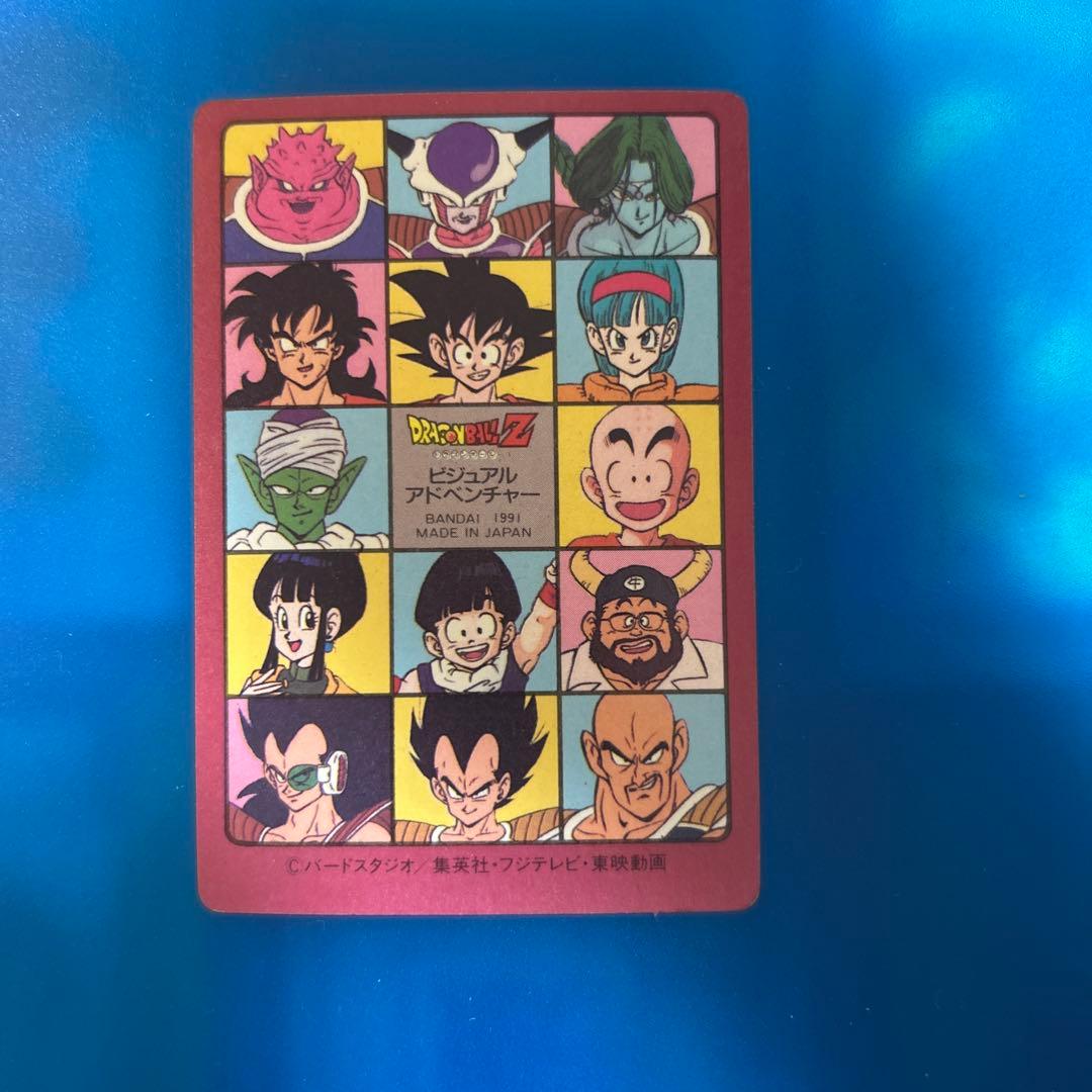 良品　ドラゴンボール　カードダス ビジュアルアドベンチャー　3 スカイパイロット