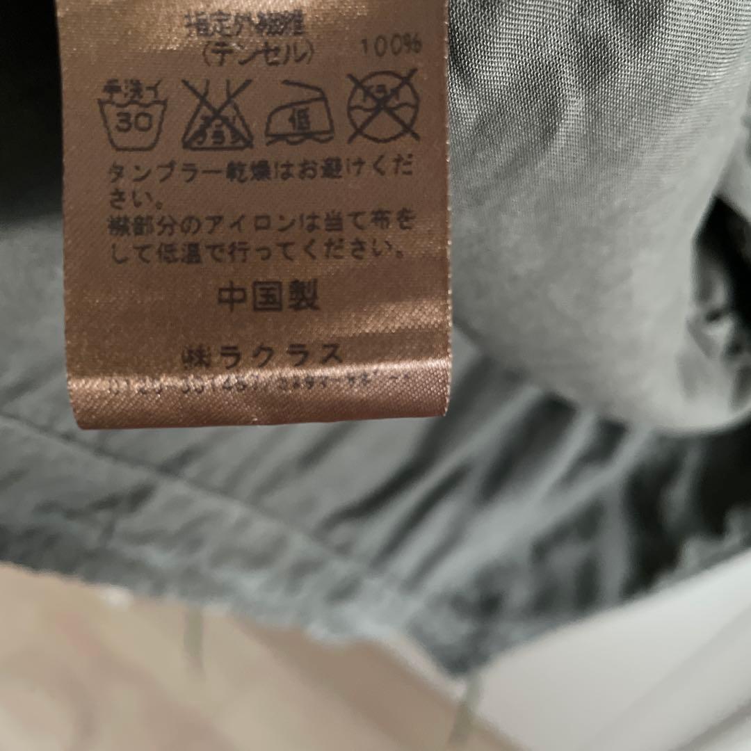 【美品】Deuxieme Classe テンセル Vintage モッズコート