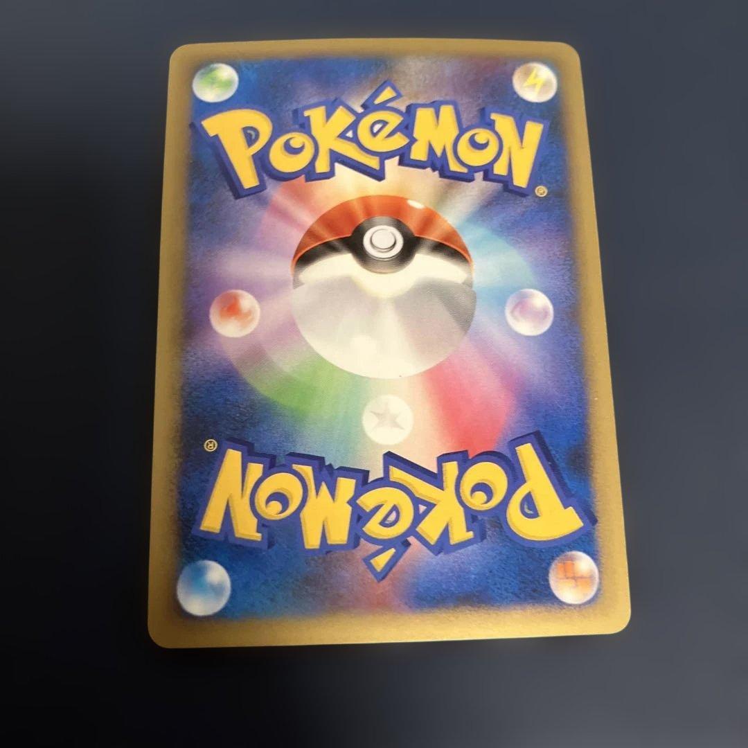 ポケモンカードゲーム 基本雷エネルギー legend ブリザード キラ 4枚