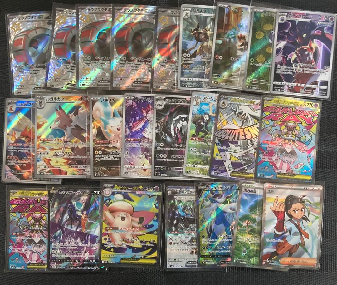 SR SSR AR MA CSR HR マスターボール　まとめ売り　100枚