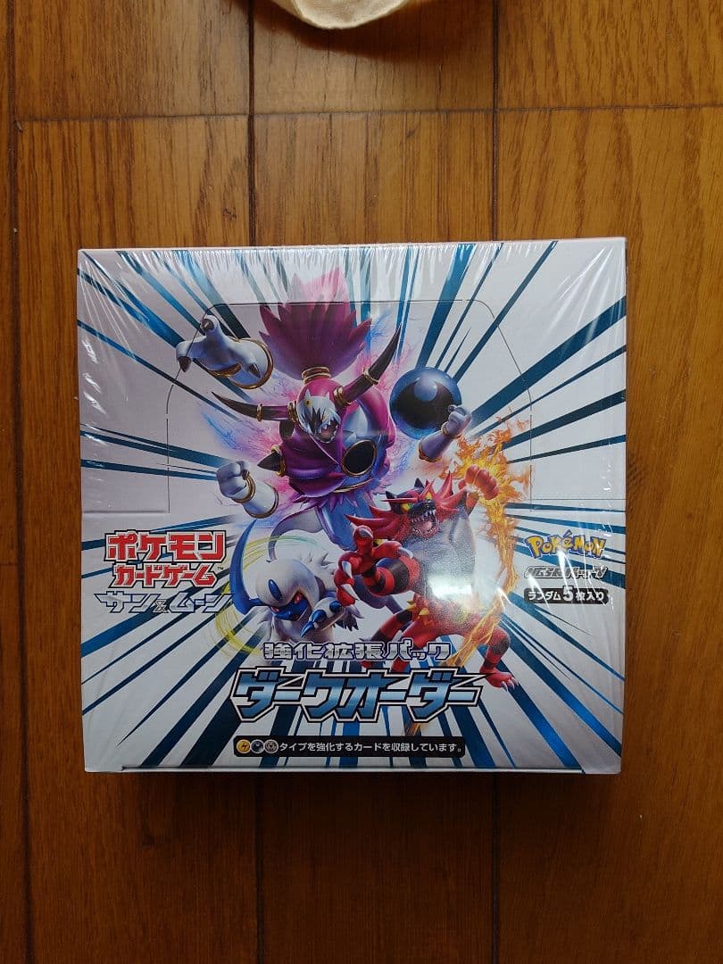 ポケモンカードゲーム サン＆ムーン ダークオーダー　シュリンク付き　未開封