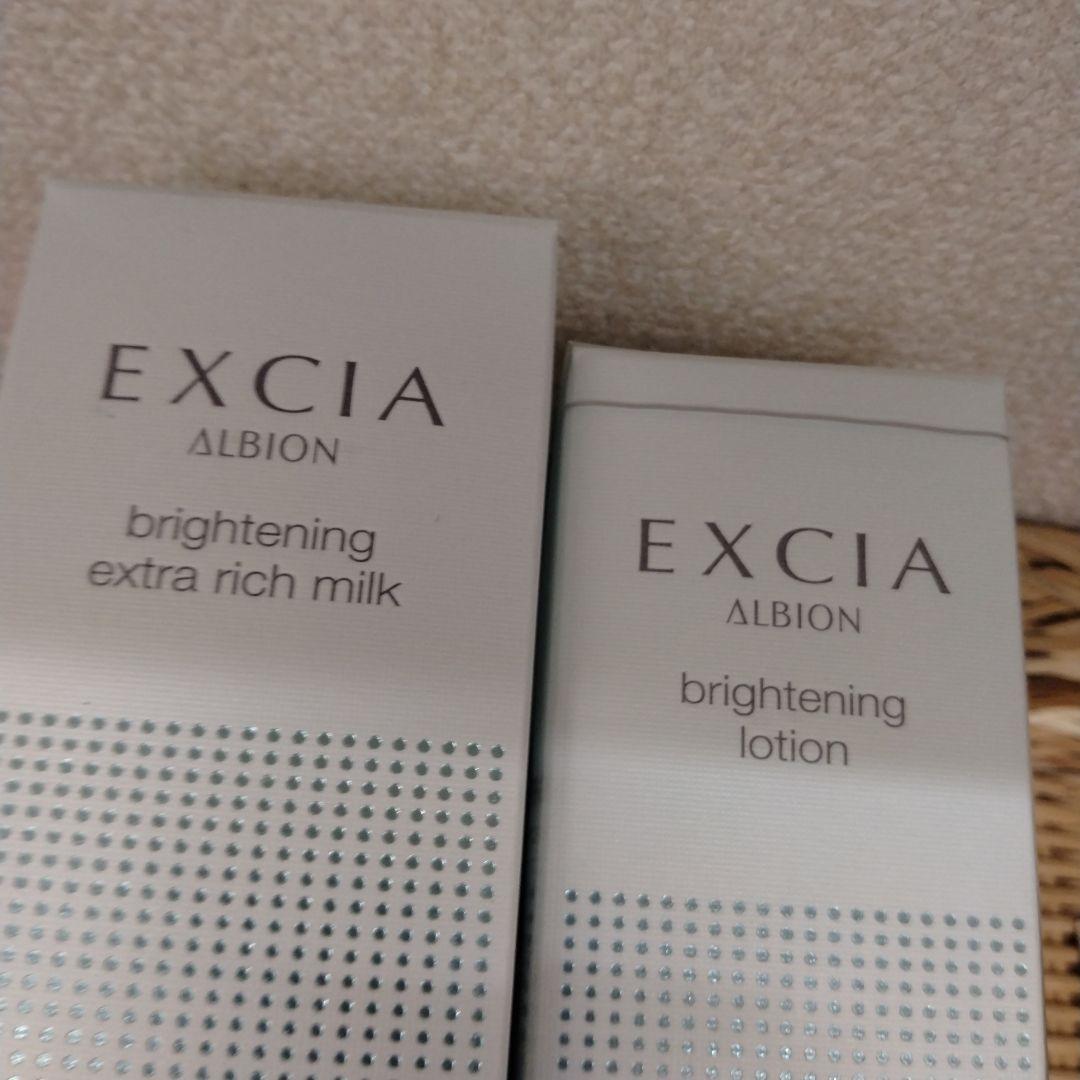 EXCIA ブライトニングセット他おまとめ