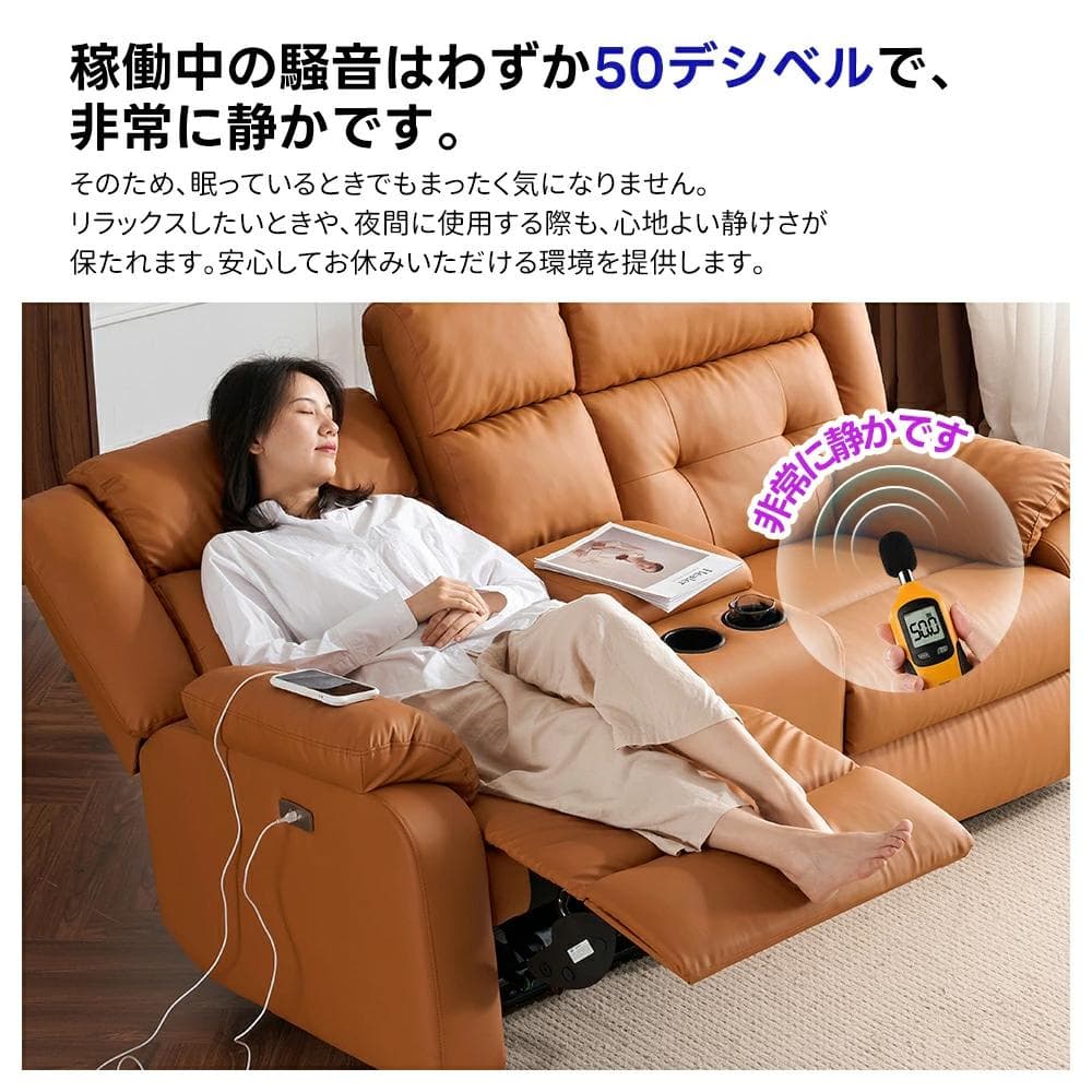 訳あり新品　リクライニングソファ 2人掛け 電動ソファー　546+547