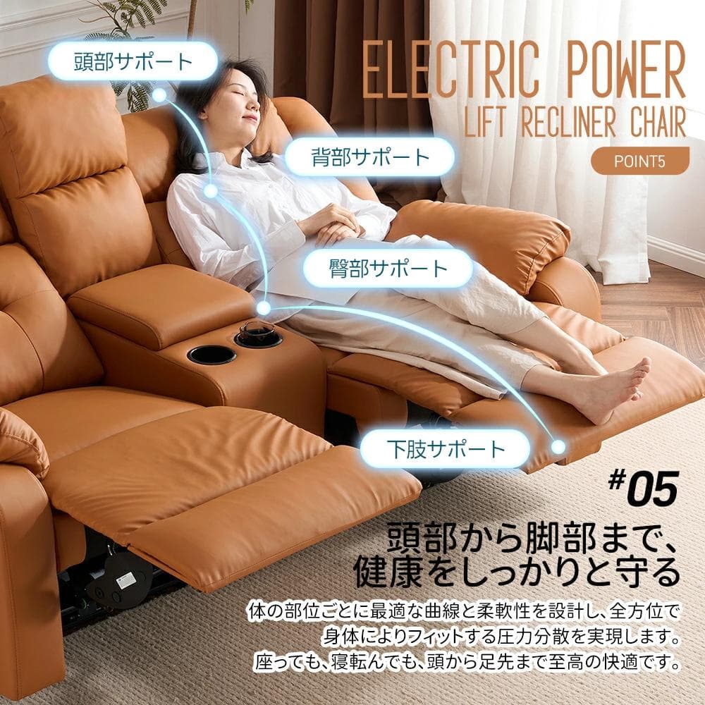 訳あり新品　リクライニングソファ 2人掛け 電動ソファー　546+547