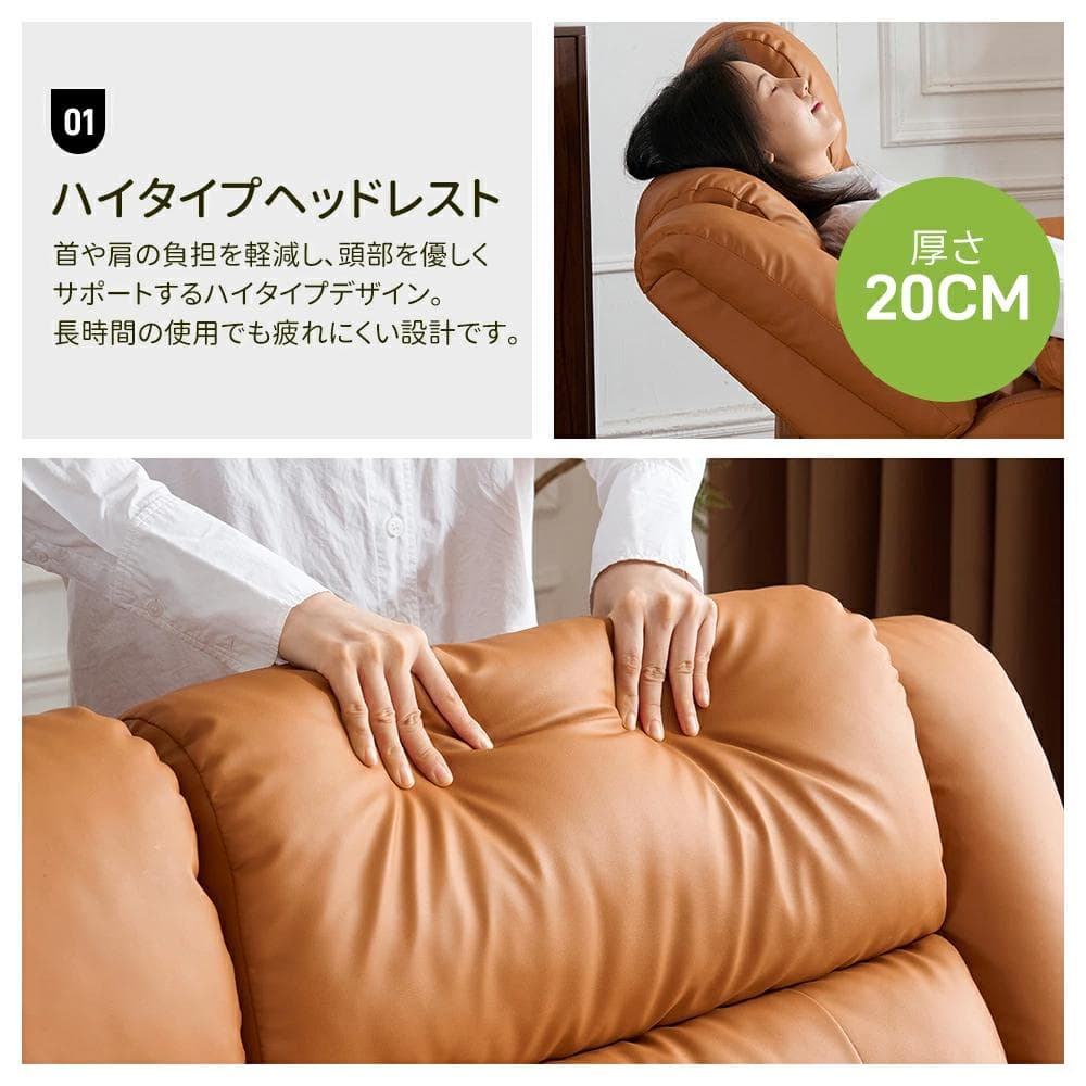 訳あり新品　リクライニングソファ 2人掛け 電動ソファー　546+547