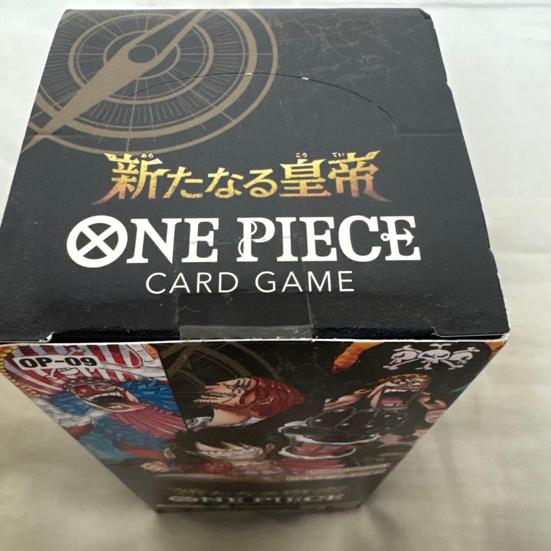 新たなる皇帝 ONE PIECE CARD GAME