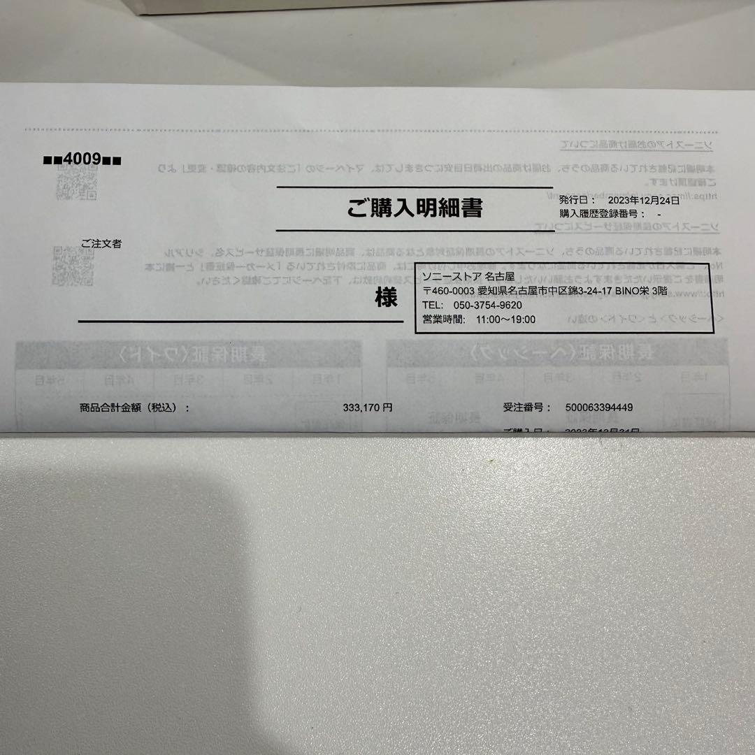 極美品！カメラバッグ、単焦点レンズ付き SONY α7CII ズームレンズキット