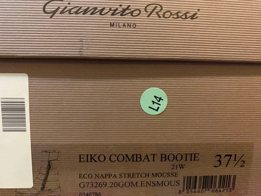 GIANVITO ROSSI ストレッチナッパ素材ブーツ　定価16-18万