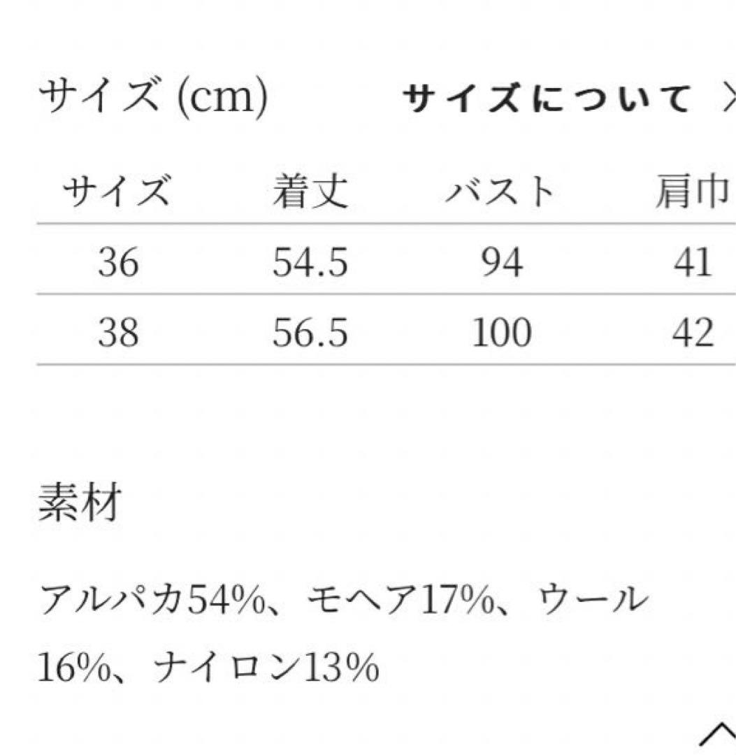 ミナペルホネン　laine ニットベスト