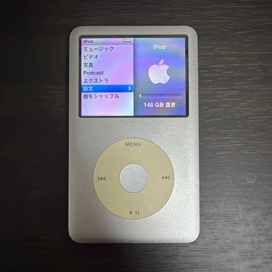 Apple iPod classic 160GB シルバー MC293J