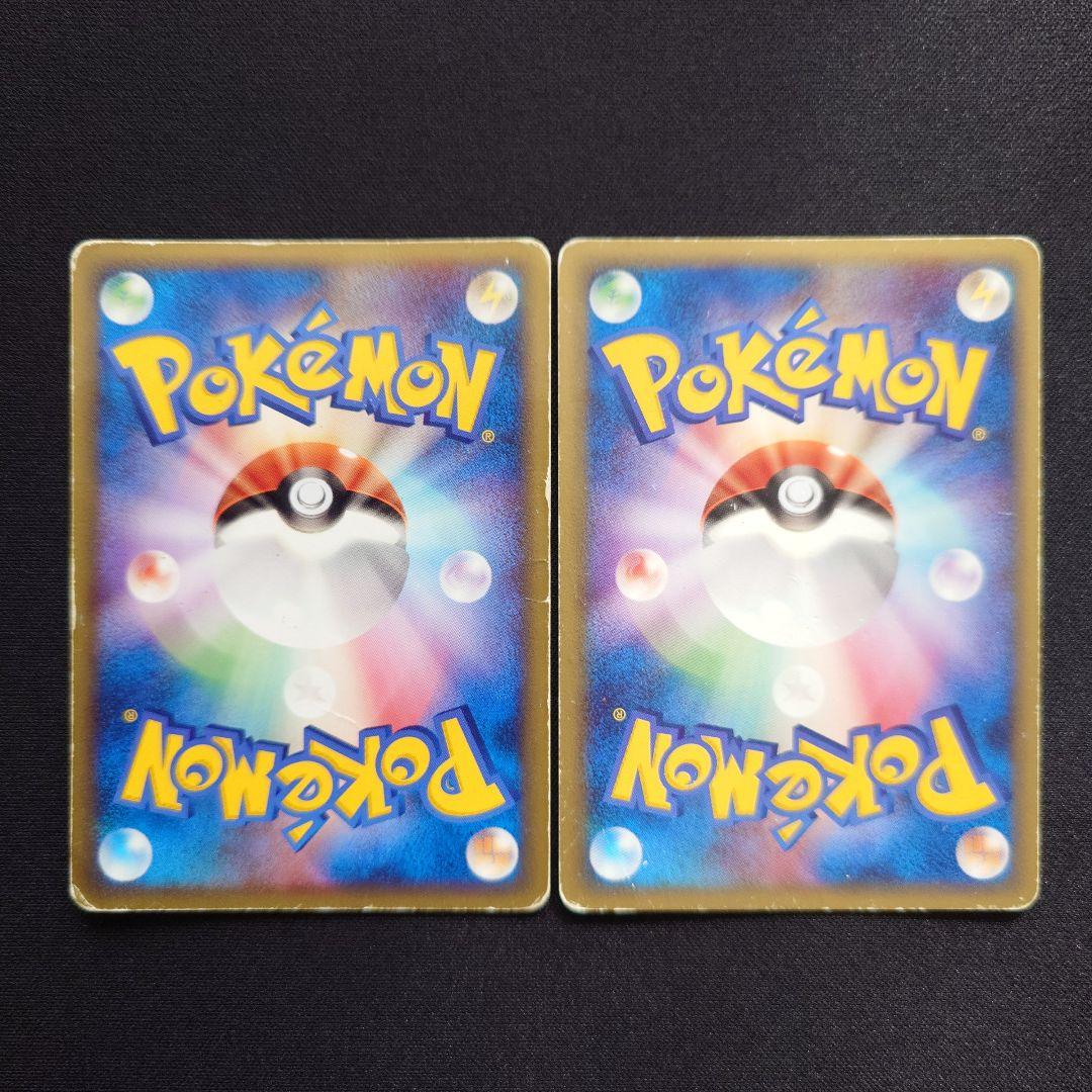 メタモン　メタモる　ヒトカゲ　ゼニガメ　ホロンの研究塔