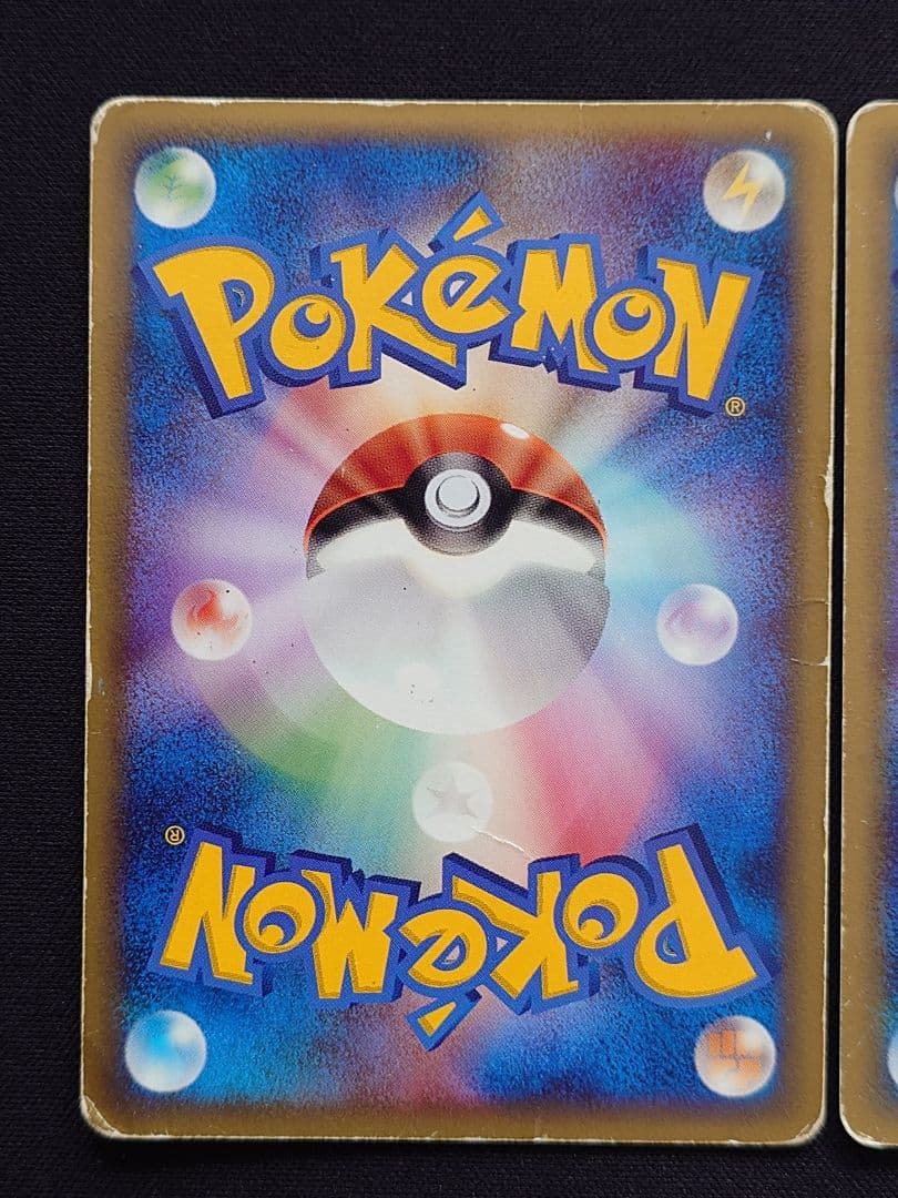 メタモン　メタモる　ヒトカゲ　ゼニガメ　ホロンの研究塔