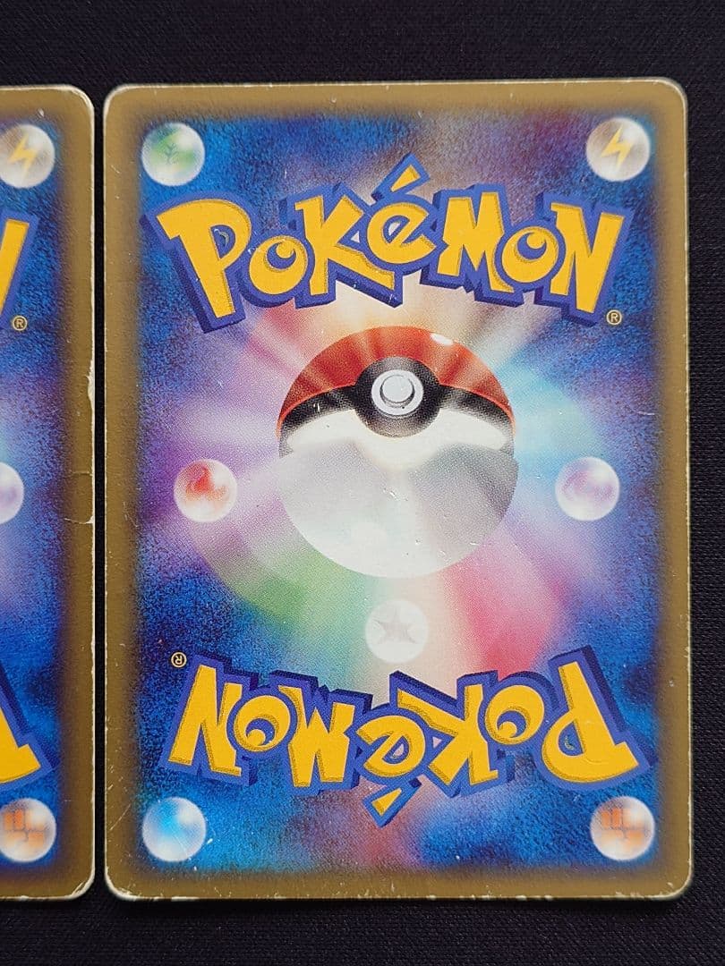 メタモン　メタモる　ヒトカゲ　ゼニガメ　ホロンの研究塔