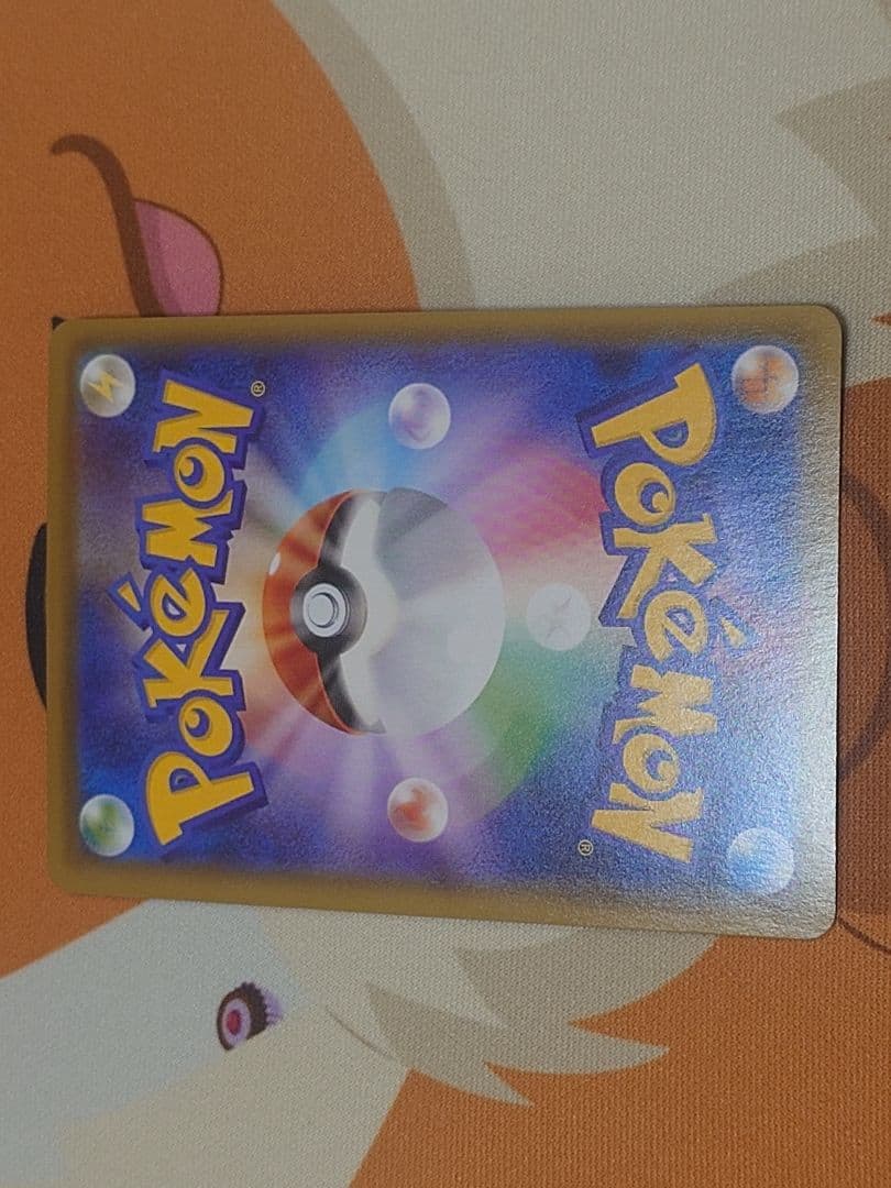 ポケモンカード ゼラオラV s6K 074/070 SR SA