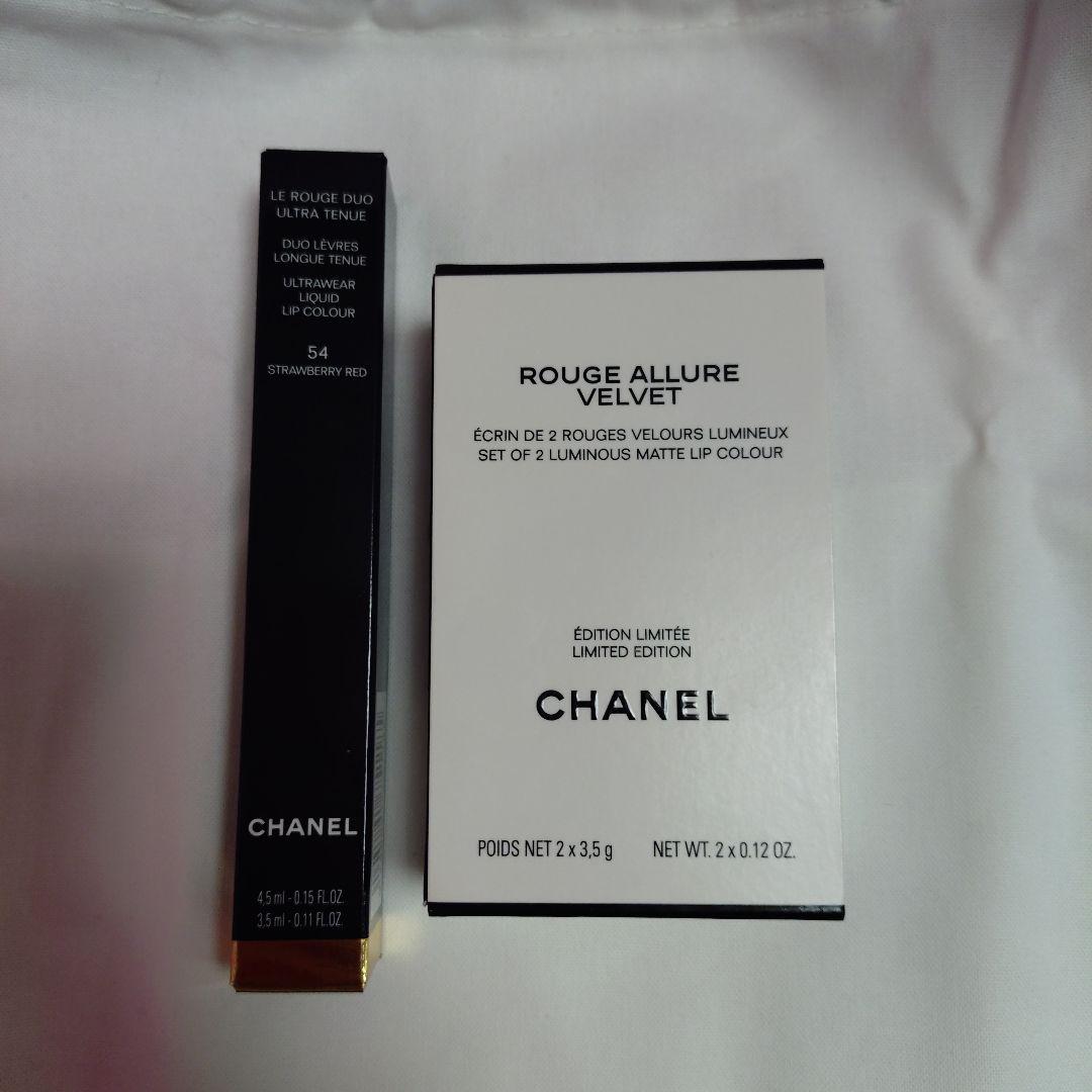 シャネル リップセット