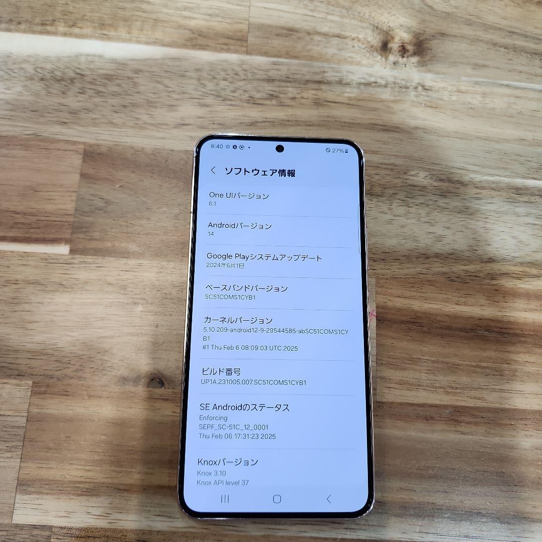 K1142 docomo SIMフリー　Galaxy S22 SC-51C
