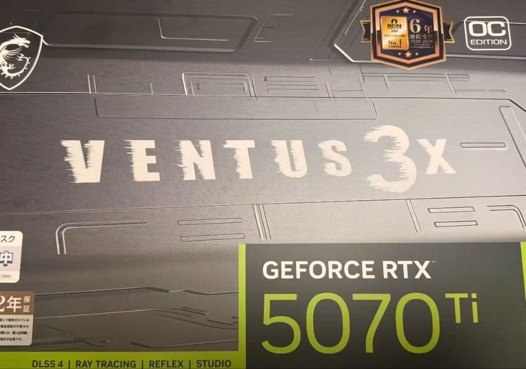 新品未開封　MSI 5070Ti Ventus 3X