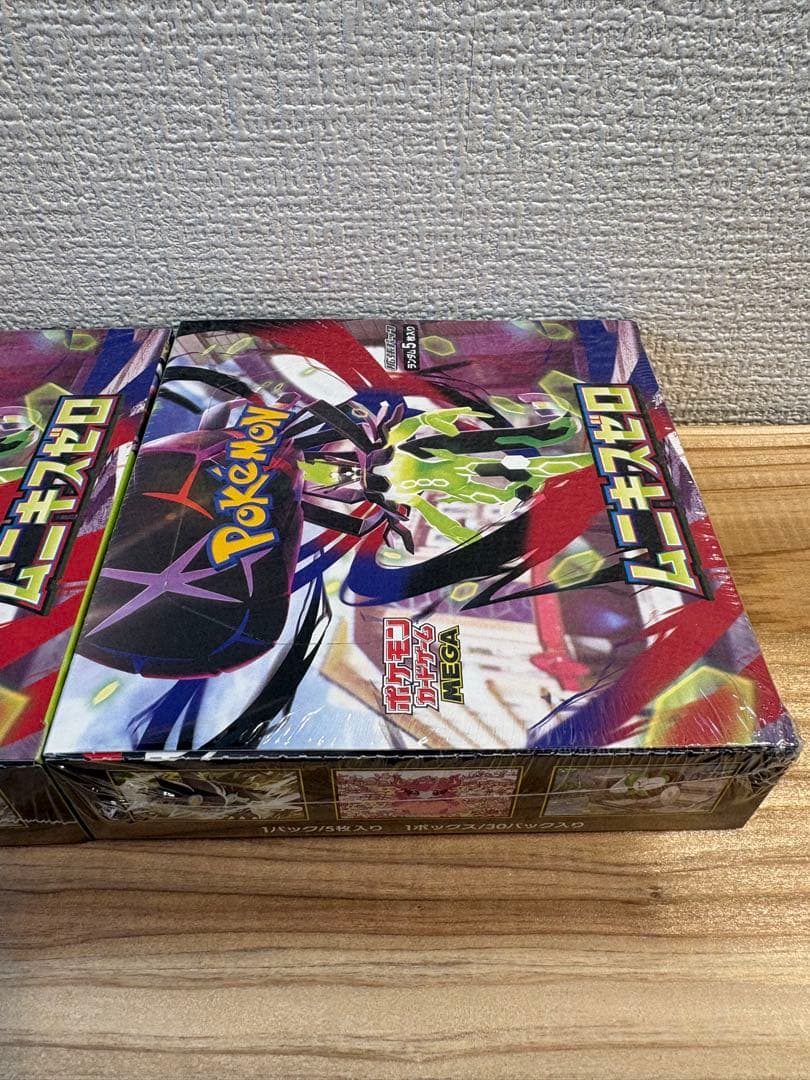 ムニキスゼロ ポケモンカードゲーム 2BOX 未開封 シュリンク付き