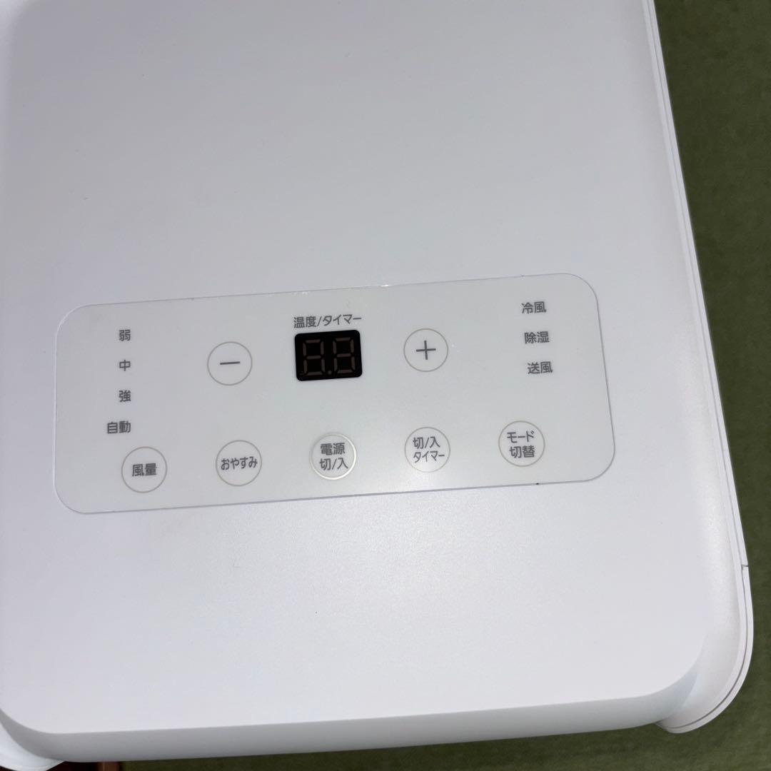 アイリスオーヤマ　ポータブルクーラー　4.5-7畳　IPA-2222G