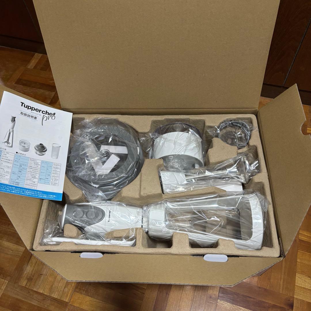 【未使用】値下げしました☆タッパーシェフプロ2 タッパーウェア ハンドミキサー