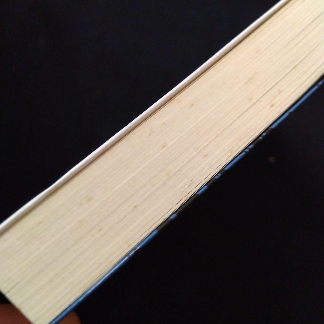 道元　文庫セット