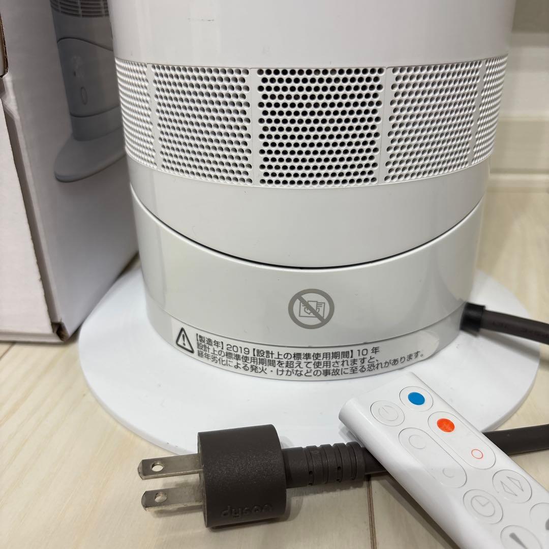 Dyson hot+cool 冷暖房扇風機　am09 美品