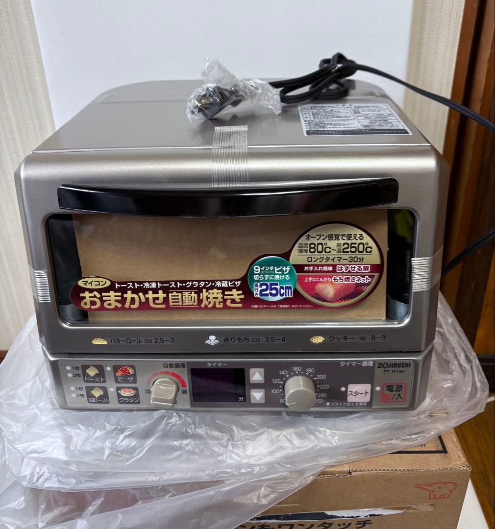 象印 オーブントースター こんがり倶楽部 ET-RT85型 2009年製