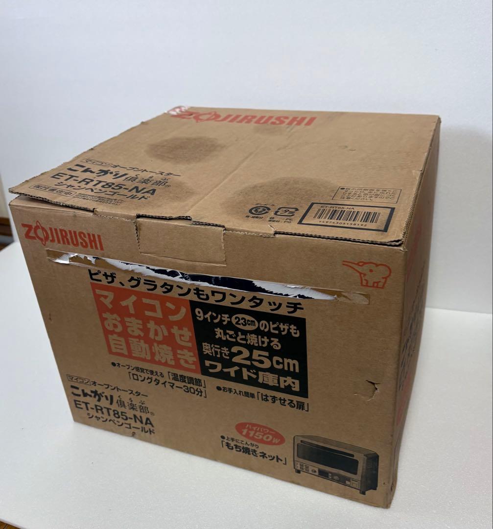 象印 オーブントースター こんがり倶楽部 ET-RT85型 2009年製