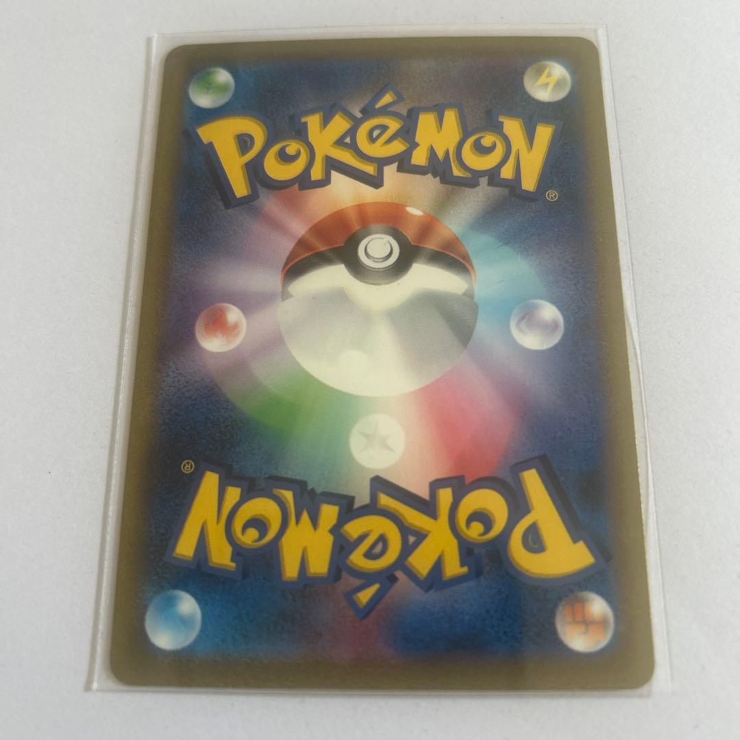 ポケモンカード　サンダーex sar