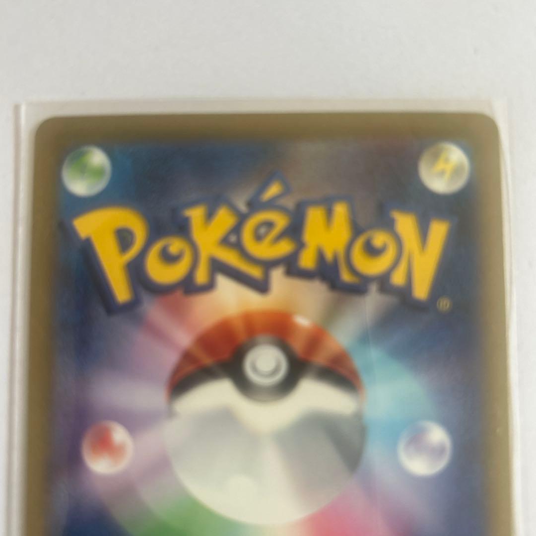 ポケモンカード　サンダーex sar